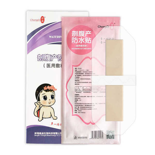 Postpartum bandage