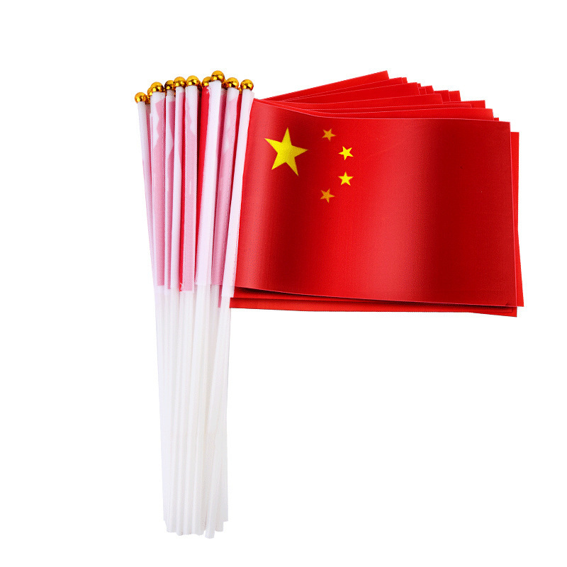 节日手持小型小国旗批发红色7号8号带杆手挥旗胜利纪念日手摇国旗|undefined