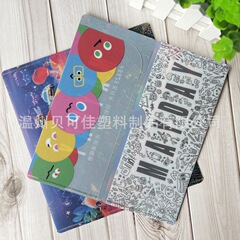 現物五月天の美しいチケットはコンサートのチケットを挟んでPPチケットを挟みます。