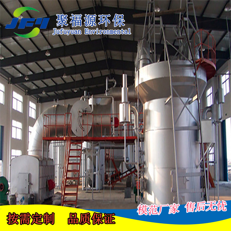 山东聚福源厂家 小型垃圾焚烧炉 热解焚烧炉 垃圾焚烧炉