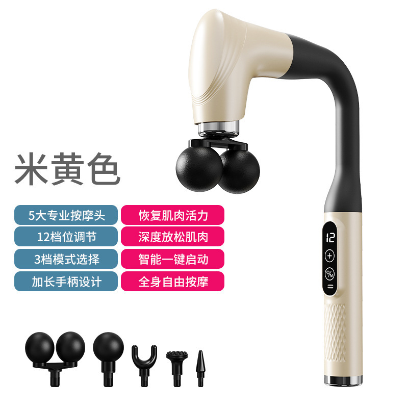 クロスボーダーエルボ筋膜ガン多機能U字型双頭ロングハンドル筋膜ガン腰、背中、肩、首、脚電気マッサージガン|undefined