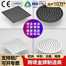 面盆龙头;厨用龙头;花洒套装