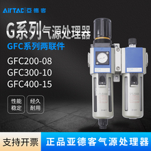 ���¿͚�Դ̎����GFC200-08 300-10 400-15 �p���{�������^�V��