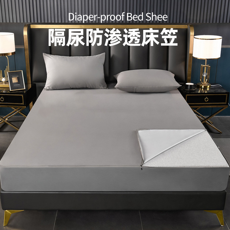 Six-Sided All-Inclusive Single Fitted Sheet Waterproof Simmons Mattress Protector Brown Mattress Zipper Bed Cover Manufacturer Cross-Border Wholesale