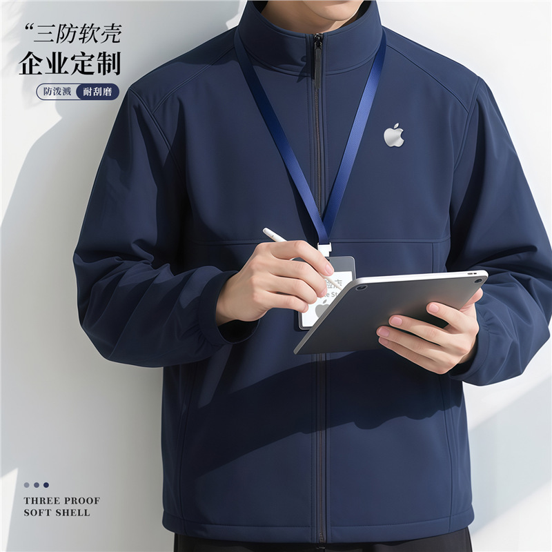 Apple Mobile Phone Store Jacket Three-Proof Soft Shell Jacket Work Clothes Custom Printed Logo Autumn and Winter Jacket Group Workwear