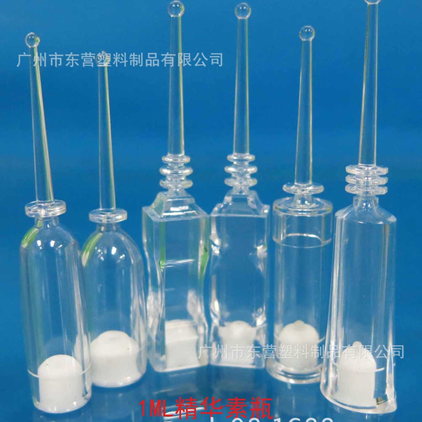 A Variety of Spot 1ML Eye Mask Bottles Smear-type Water Light Essence Bottles Broken Bottles Original Solution Ampoule