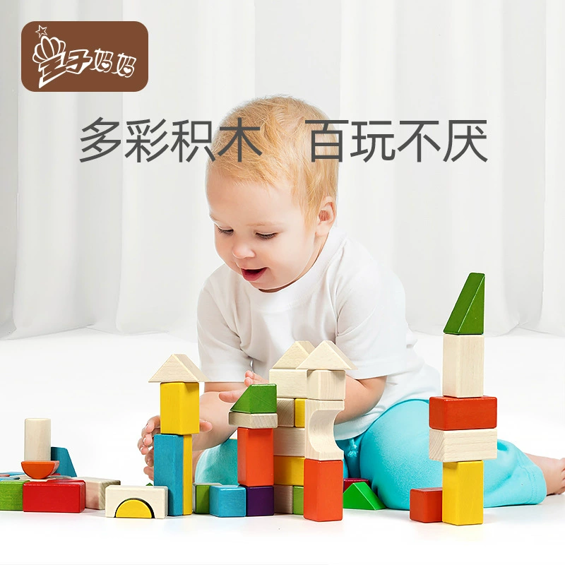 王子妈妈 Wooden constructor, toy, early education, 3-6 years