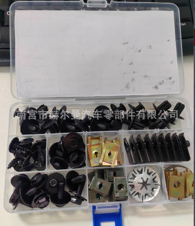 热销汽车保险杠挡泥板护板螺丝仪表台金属卡扣U型弹簧夹螺母车身|undefined