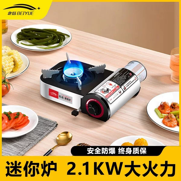 Portable Card Magnetic Gas Stove Card Stove Outdoor Gas Mini Tea Stove Hot Pot Camping Field Stove Gas Stove