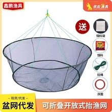 批发新款敞口式折叠搬筝鱼兜蟹笼渔护抬网渔网搬网手抛网垂钓用品