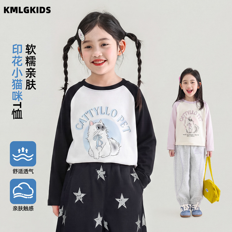 【现货包邮】 2026秋季新款休闲女孩中小童甜美插肩袖拼接休闲T恤