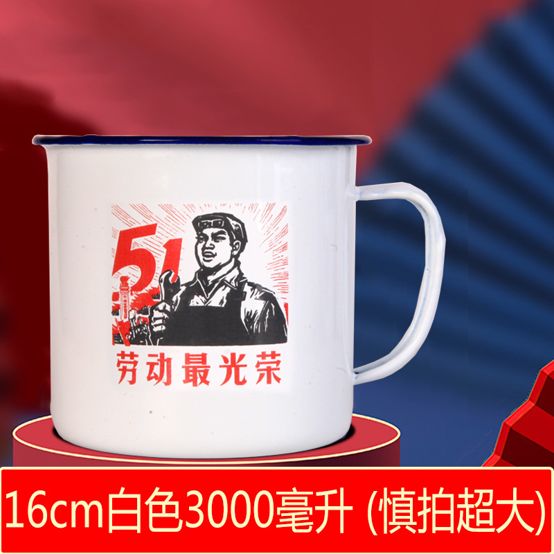 16cm 흰색 3000 mL (초대형 가볍게 두드려주세요)