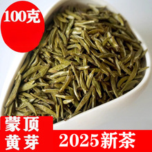 ����Sѿ2025�¿���S��ɢ�b�Ĵ��Ű����ɽ����ǰ�贺���