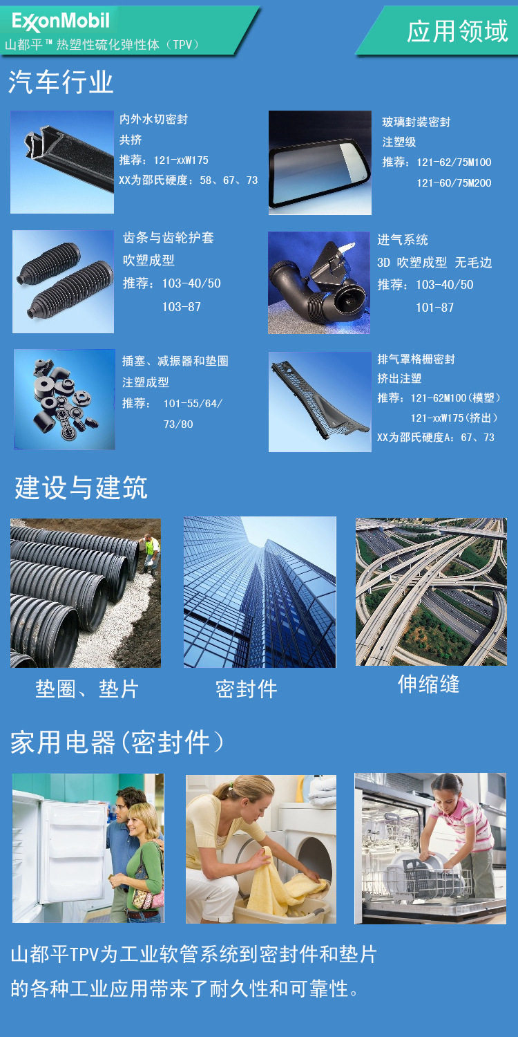 23684090220_1332809059