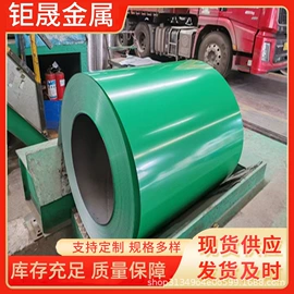 铝合金;铝及铝合金材;彩涂卷