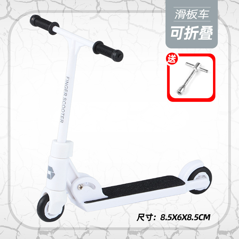 T-헤드 접이식 스쿠터-화이트 (도구 포함)