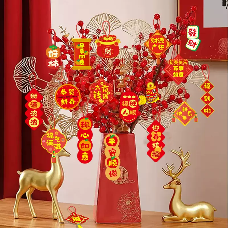 春节客厅场景布置福桶盆栽绿植过年蛇年新年装饰品挂件挂饰吊卡