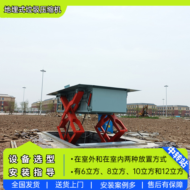 水平直压式垃圾收集中转设备 外举式垃圾转运站压缩箱 监狱压缩站