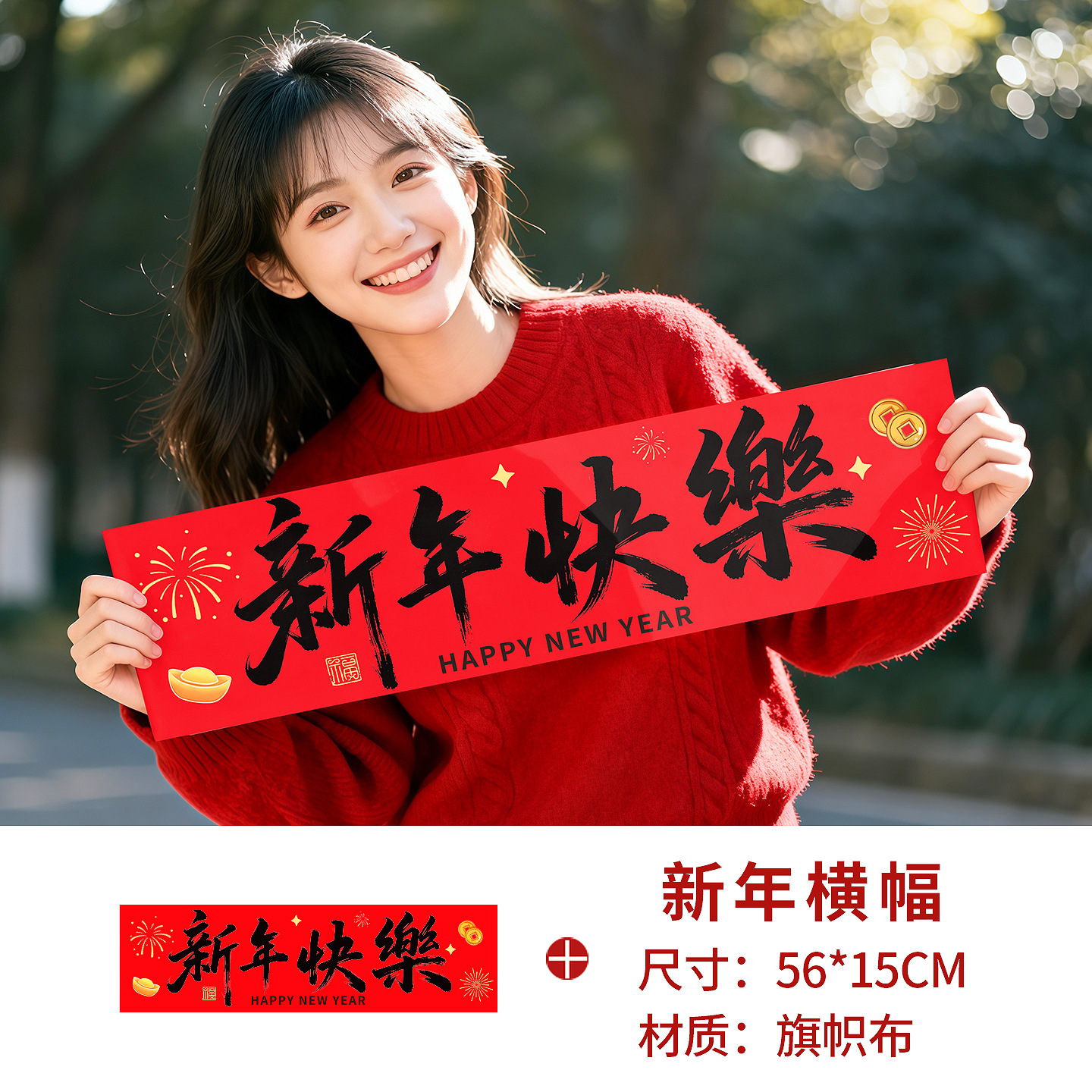 2026 Festival de Primavera Año Nuevo del Caballo Feliz Año Nuevo Fotografía Atmósfera Fuegos artificiales de mano Regalo mano tira cinta de Año Nuevo