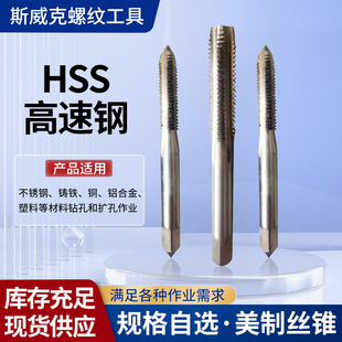 SWK˹���˙C�ýz�Fֱ��HSS�������𹤾������ȶ��՘�