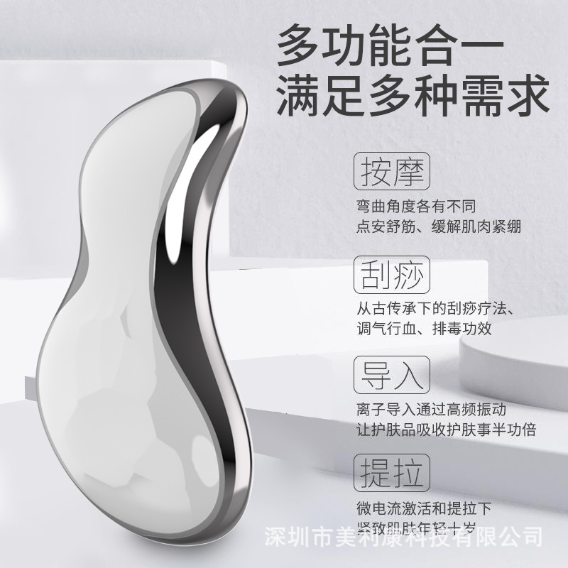 Nueva tabla de raspado eléctrica EMS, dispositivo de raspado para drenaje linfático facial, dispositivo de belleza con microcorriente y calor para el rostro en forma de V