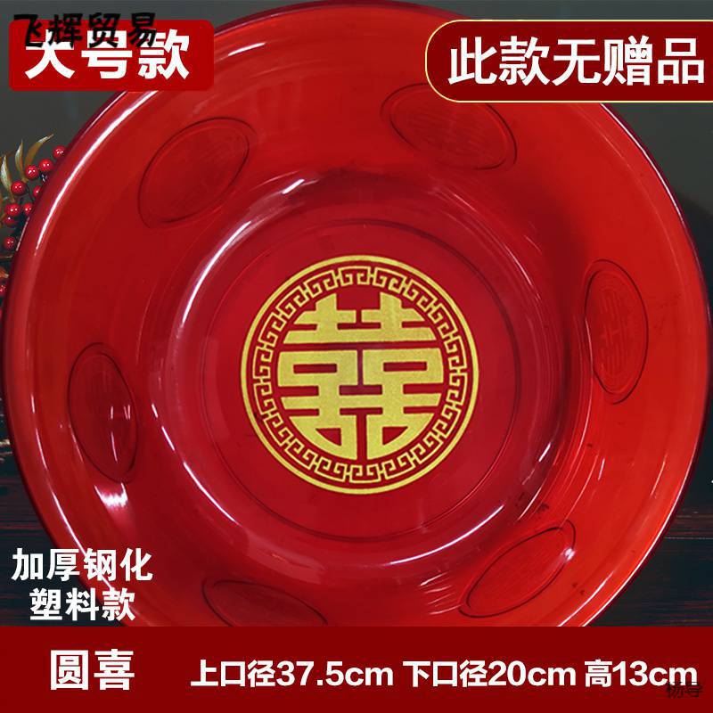 플라스틱 분지-강화 플라스틱 라운드 Xi 두껍게