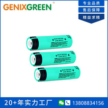 正品日本进口松下锂电池NCR18650A 3100mAh