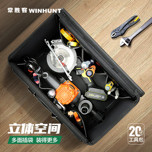 Durable Canvas Thickened Tool Storage Bag Portable Electrician Woodworking Multi-function Handbag