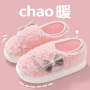 产后孕妇新款春秋款月子鞋