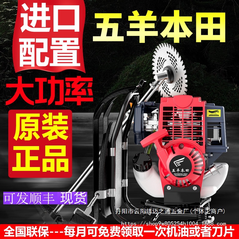 背负式汽油割草机小型家用多功能打草机锄草松土除草批发