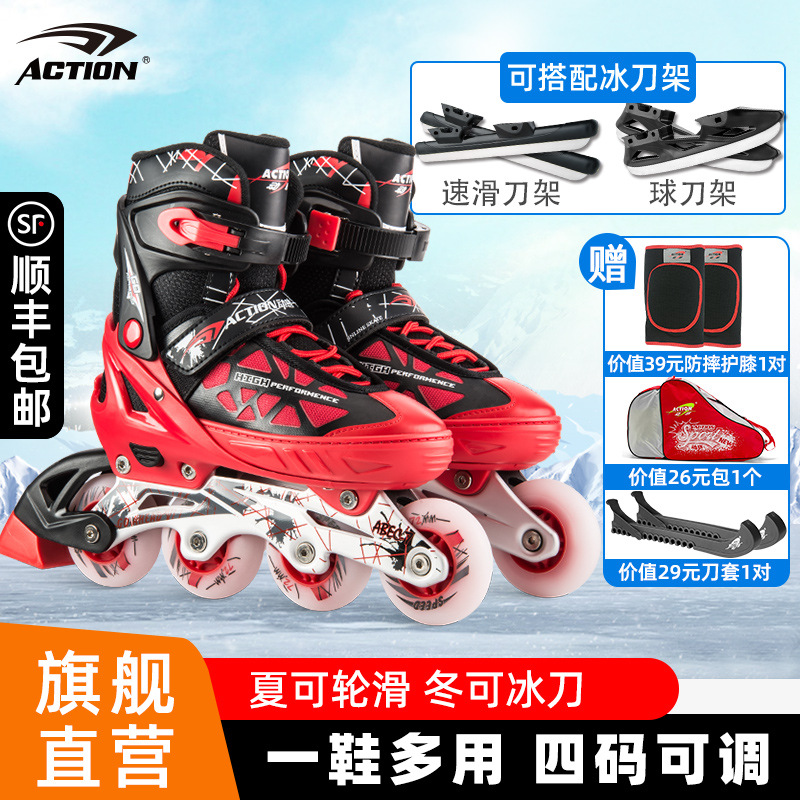 Roller Skates, Interchangeable Dual-Purpose Adjustable Children's Men's and Women's Skates, Beginners' Roller Skating Speed Skating Skates