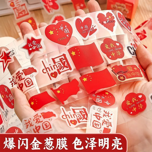 ���c�����N��Ę�N�Ї��t���NĘ�����bD��С�W���������N���o��