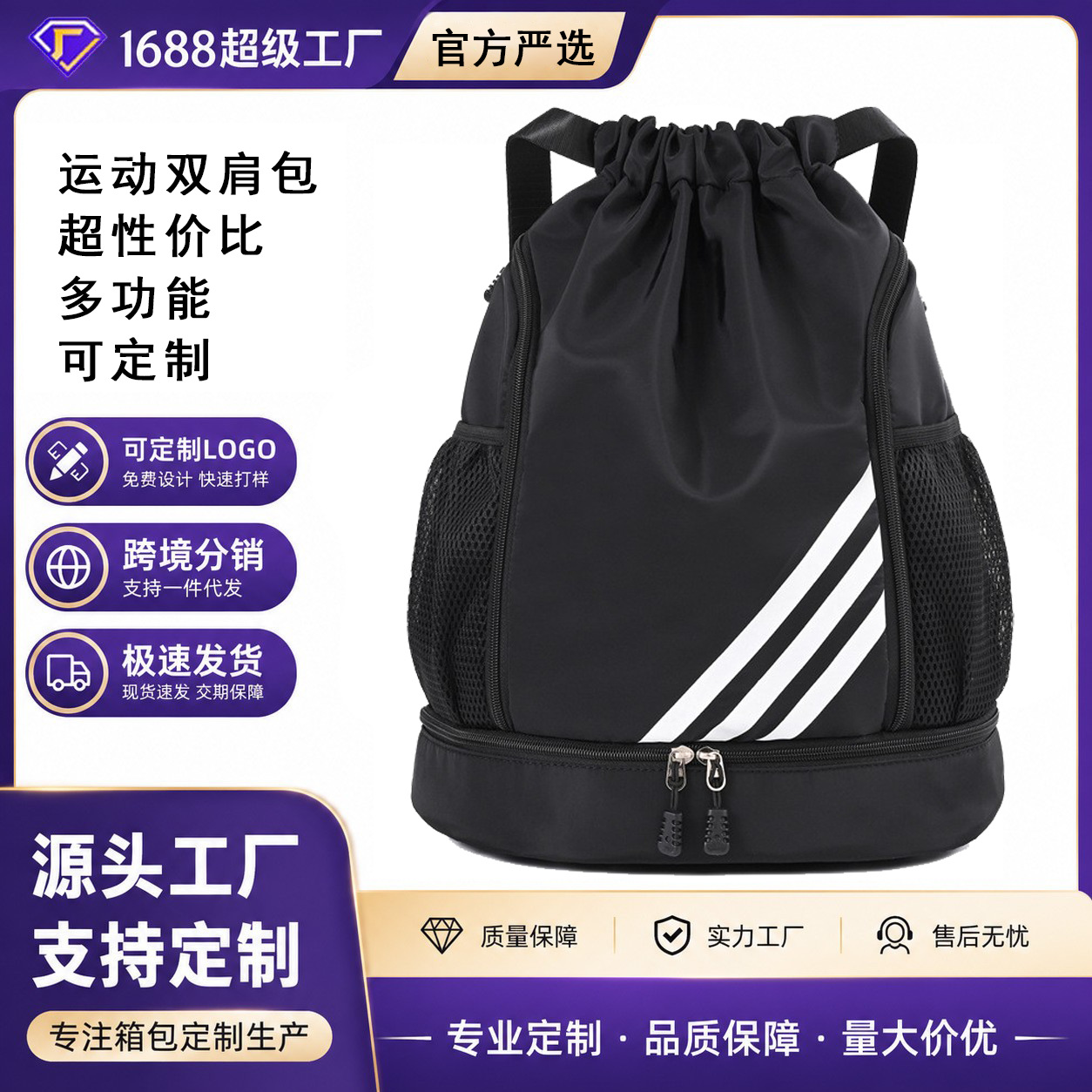 Mochila Deportiva con Compartimento para Zapatos de Nylon Transpirable Ultraligero para Deportes al Aire Libre
