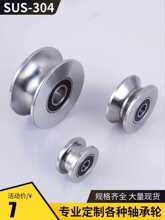 ��V�͌�܉������݆䓽z��304���P䓌���܉��݆U��H��݆��݆������