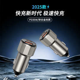 车载充电器超级双口快充头多功能点烟器转换插头汽车通用兼容车充