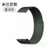 HW-Ink Green-Milan Magnetic
