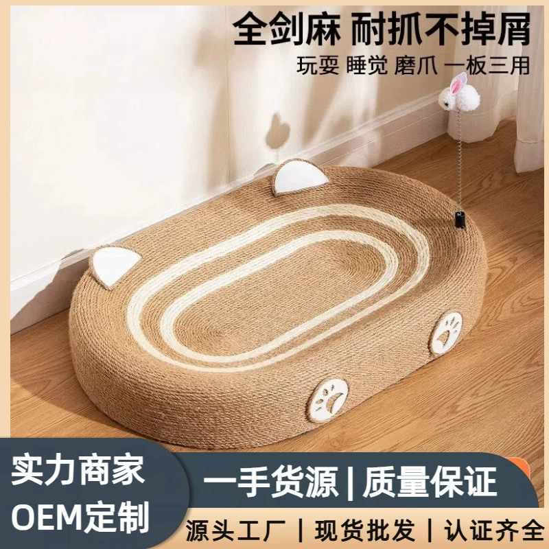 Сизаль кошачья поцарапать гнездо