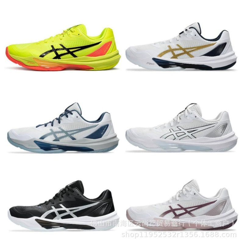 Чистые оригинальные мужские и женские волейбольные кроссовки Arthur SKY ELITE FF 3, легкая нескользящая износостойкая профессиональная спортивная обувь