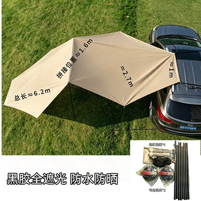 Avtomobil yan çətirləri — portable - khaki-and-black-vinyl-dual-tone-large-space-top-accessory-version-27-31m