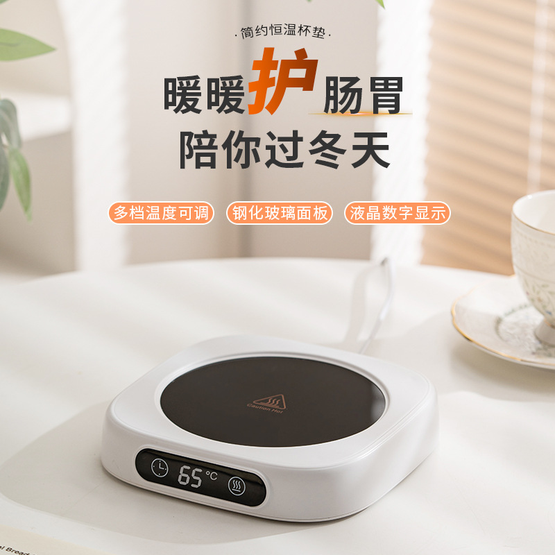 Smart Household Coaster