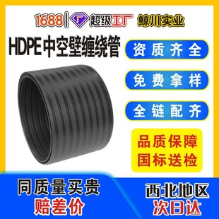 hdpe�пձ��p�@�ܴ�ڏ���ˮ��hdpe���y�������������۹ܲ������