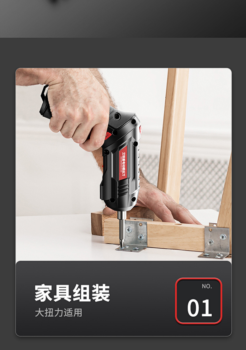 Cordless Electric Screwdriver, Lithium Multi-Function Set