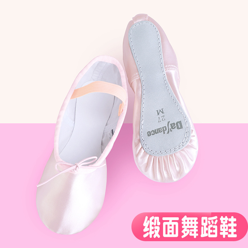 Satén zapatos de baile de Ballet para niños niñas zapatos de baile de fondo suave zapatos de práctica zapatos de cuerpo de fondo rosa zapatos puntiagudos