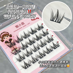 Cute and Adorable Big-Eyed Dog Series: Beginner-Friendly, Single-Layer, Ultra-Clear, Naturally Innocent Look—Perfect for Everyday Commuting, Ideal for Women