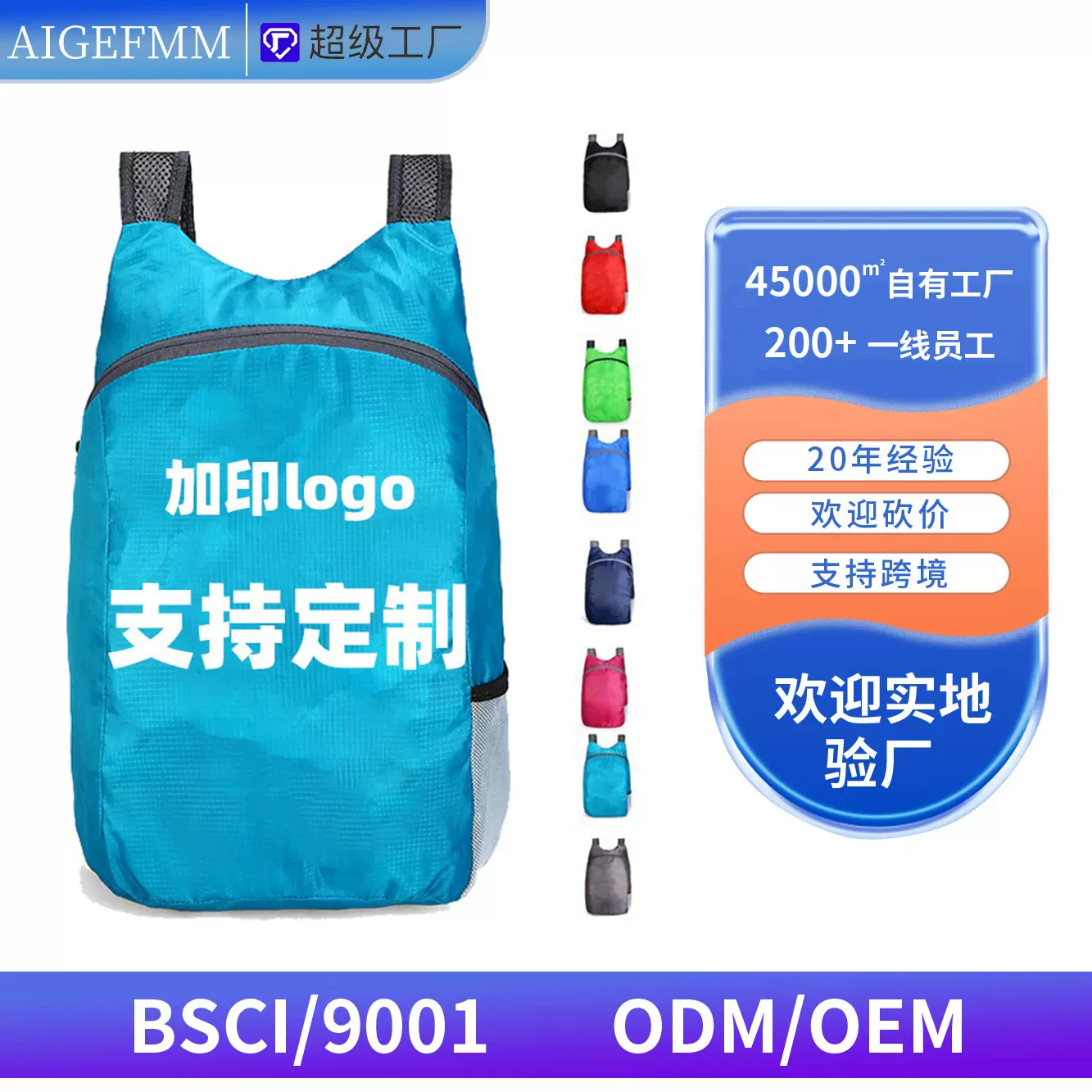 2025跨境新款轻便折叠背包休闲大容量书包防刮耐磨户外便携折叠包