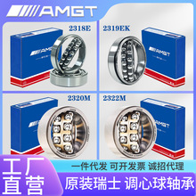 AMGT���ڸ����ܵ��������2318 2319 2320  2322 E  EK M MK