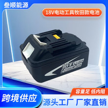 SֱN羳늳18V3000mah늄ӹ늳ذ