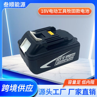 ���Sֱ�N�羳������늳�18V3000mah늄ӹ����늳ذ���������