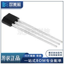 ȫ��ԭ�b DRV5056A4QLPGM TO-92 ���Ի���������оƬIC