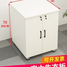 70高储物文件柜落地复印机柜子a3打印机底座放置柜双门带锁办公H^